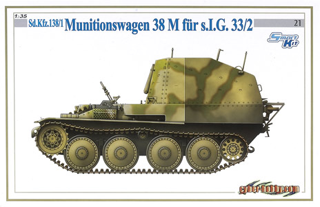 SdKfz.138/1 Munitionswagen 38 M für S.I.G. 33/2