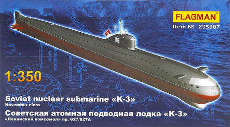 Soviet nuclear submarine (K-3) November class