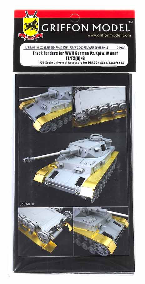 Track fenders for WWII German PzKpfw.IV Ausf F1/F2(G)/G