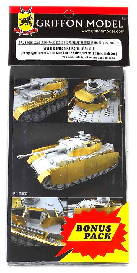 Early type Hull side armor skirts for WWII German PzKpfw.IV