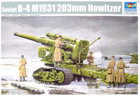 Soviet Army B-4 model 1931 203mm howitzer gun