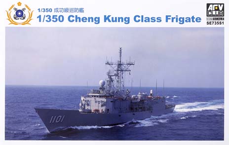 Cheng Kung Class Frigate