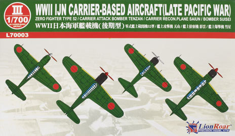 WWII IJN carrier-based aircraft (Late Pacific War)