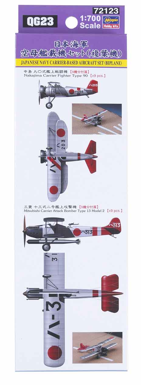 Japanese Navy carrier-based aircraft biplane set