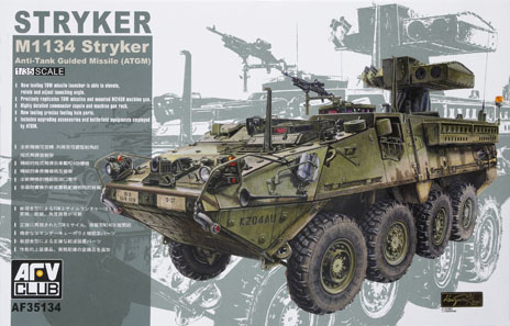 Stryker M1134 Anti-tank guided missile (ATGM)