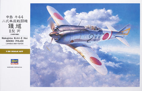 Nakajima Ki44-II Hei Shoki (Tojo) – Japanese Army fighter
