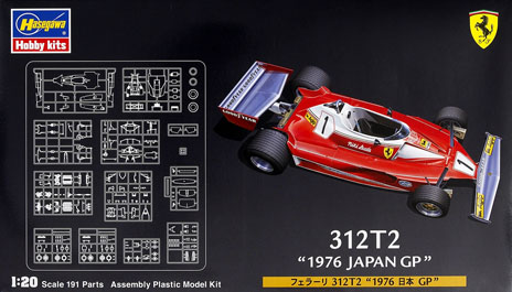 312T2 “1976 Japan GP”