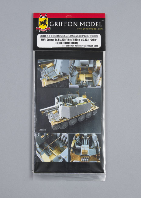 WWII German SdKfz.138/1 Ausf. H 15cm sIH.33/1 “Grille” (track fenders inside) for Dragon