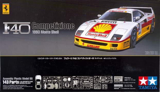 F40 Competizione 1993 Monte Shell
