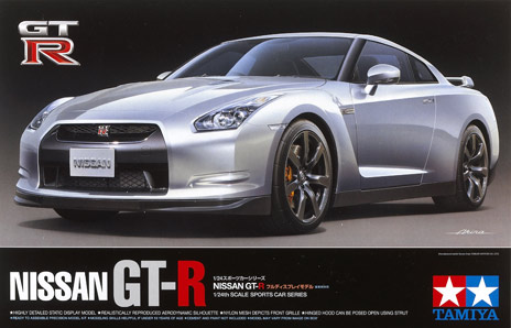 Nissan GT-R
