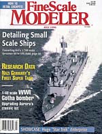 July 1995