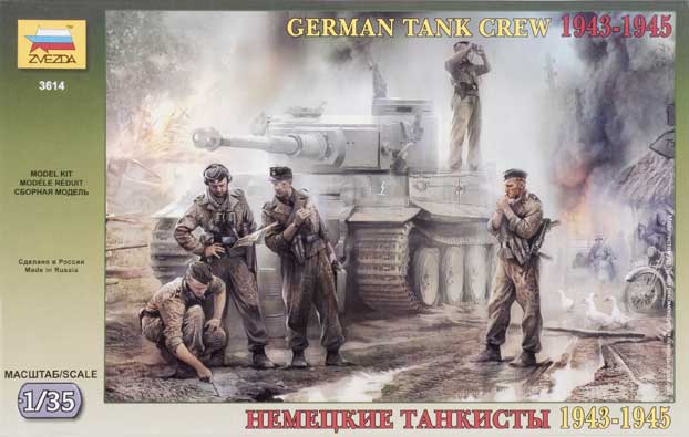 German tank crew 1943-1945