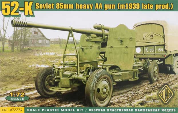 52-K 85mm Soviet heavy AA gun (m. 1939 late production)