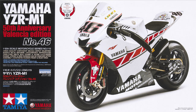 Yamaha YZR-M1