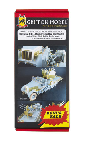 WWII German SdKfz.7/1 2cm Flak-Vierling 38 aug Selbstfahriafette premium edition (resin radiator housing inside) for Dragon 6525