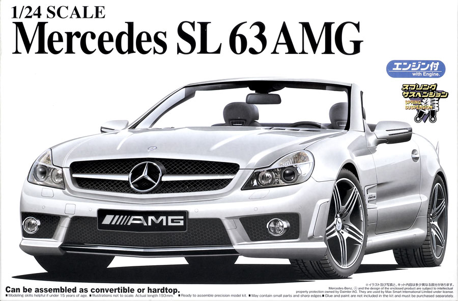 Mercedes SL 63 AMG