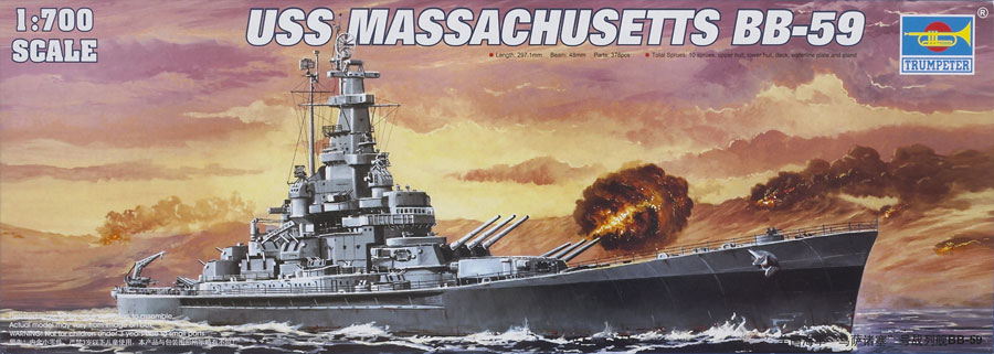 USS Massachusetts BB-59 battleship