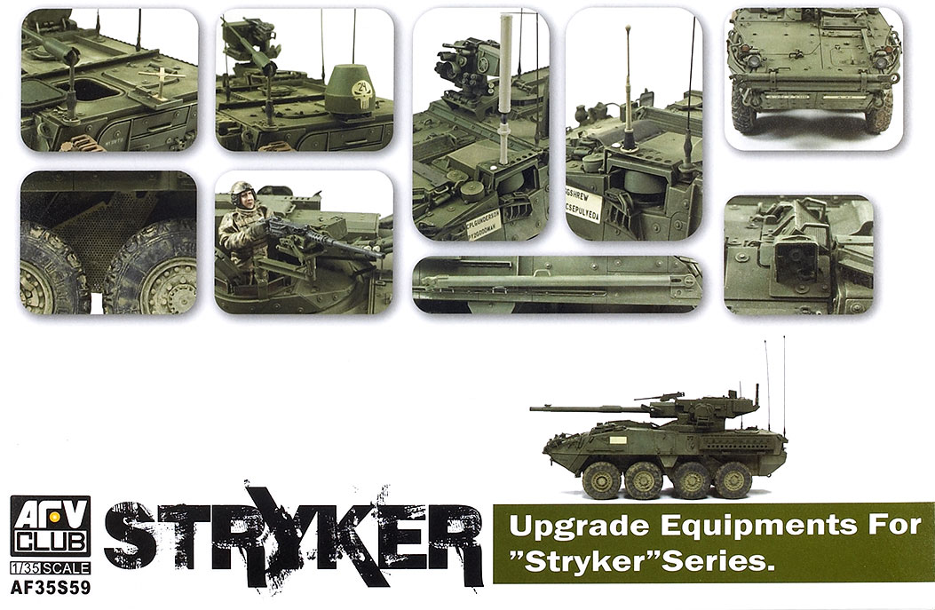 Stryker upgrade equipment for series