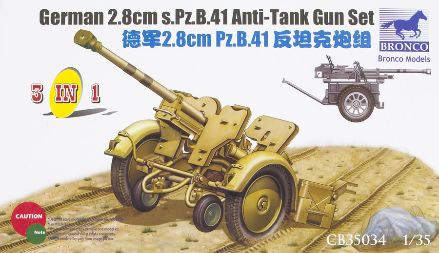 German 2.8cm s.Pz.B.41 anti-tank gun set (3 n’ 1)