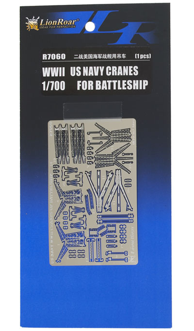 WWII US Navy cranes for battleship