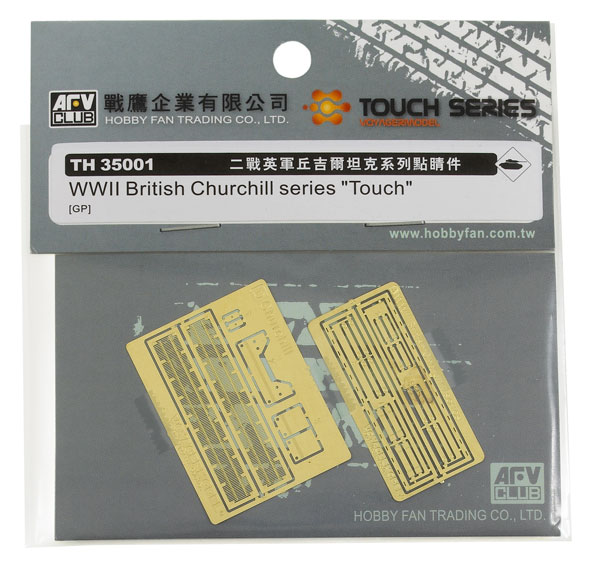WWII British Churchill series “Touch”