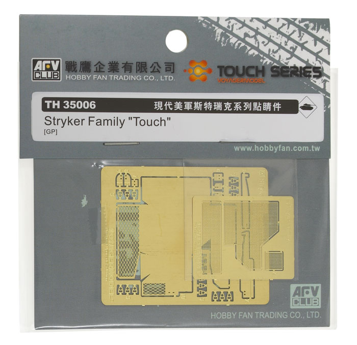 Stryker family “Touch”