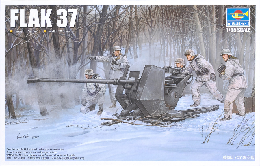 German 3.7cm Flak 37 gun