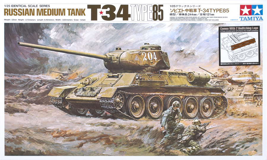 Russian medium tank T-34 Type 85