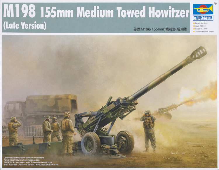 M198 medium howitzer, late version