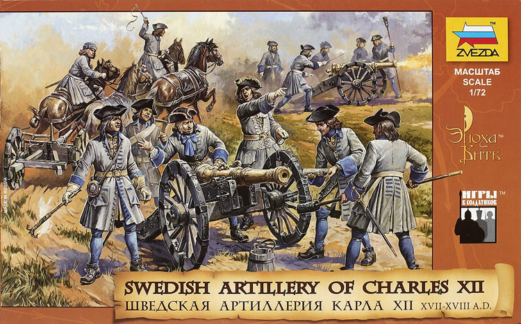 Swedish artillery of Charles XII