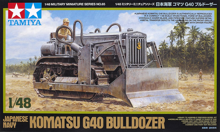 Japanese Navy Komatsu G40 bulldozer