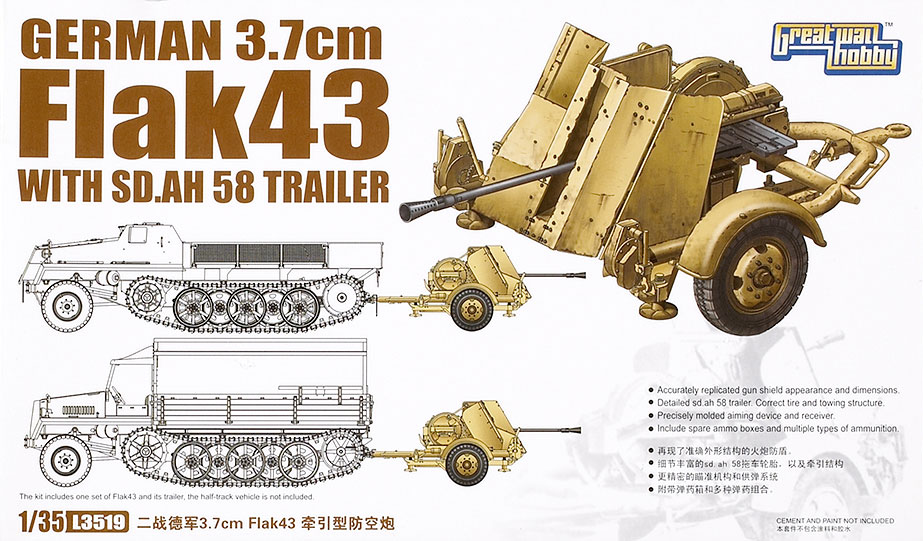 German 3.7cm Flak43 with SD.AH 58 trailer