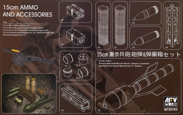 15cm ammo and accessories