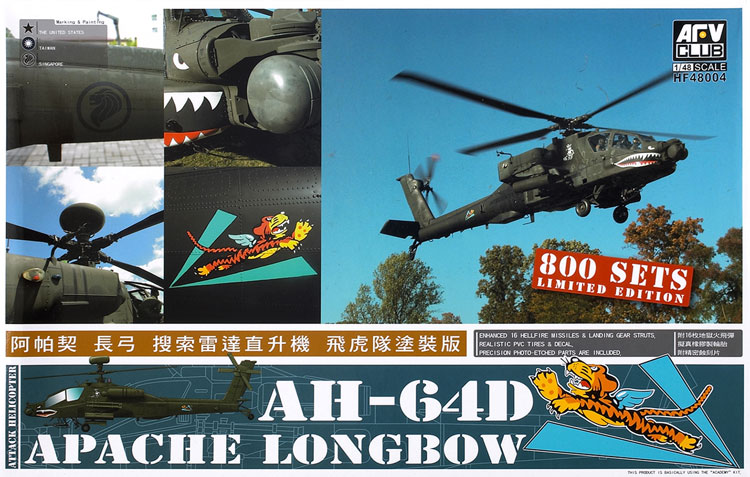 Hasegawa 1/48 scale AH-64D Apache Longbow