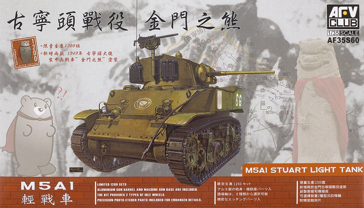 M5A1 Stuart light tank