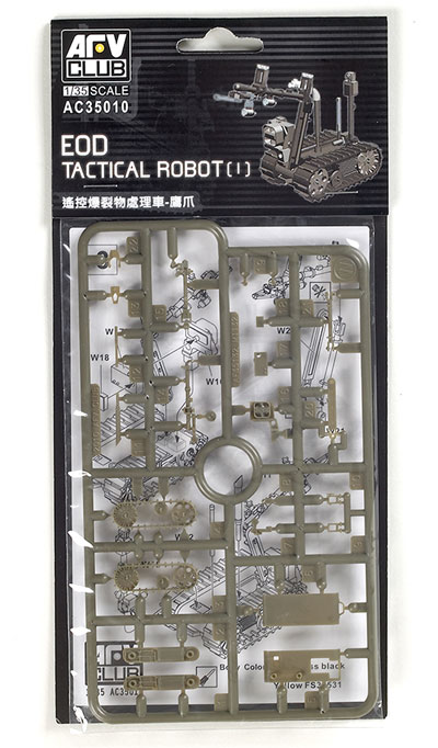 EOD tactical robot