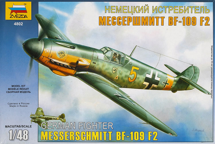 Messerschmitt Bf-109 F2 German fighter