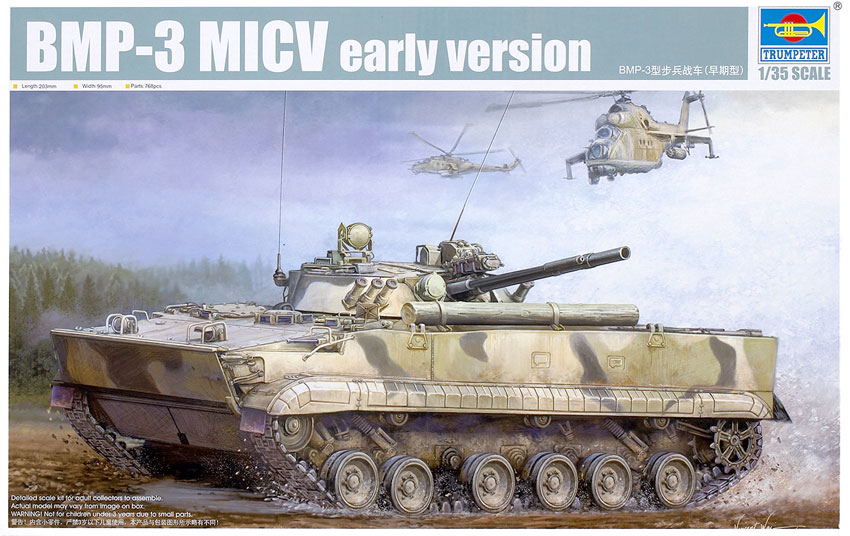 Russian BMP-3 motorized infantry combat vehicle (MICV)