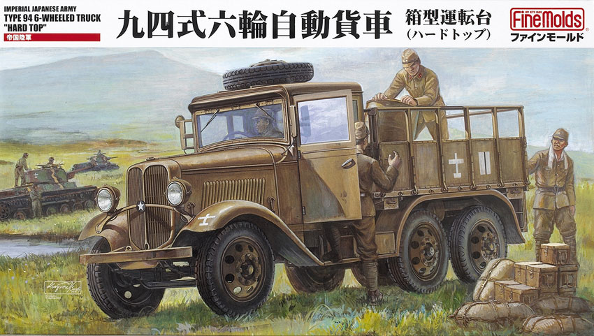 Imperial Japanese Army Type 94 6-wheeled truck “hard top”