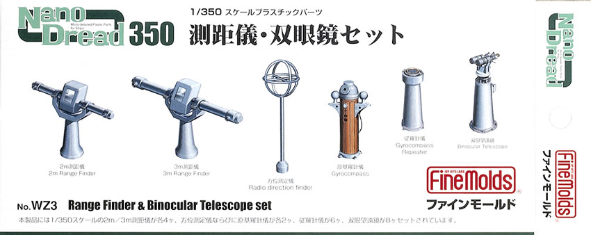 Range finder and binocular telescope set