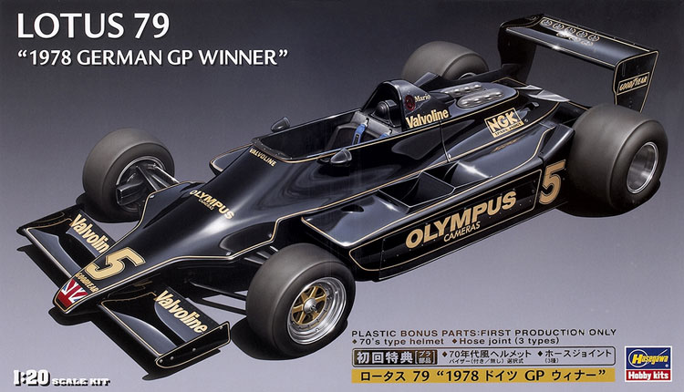 Lotus 79 1978 German GP Winner
