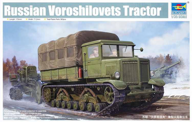 Russian Voroshilovets heavy artillery tractor