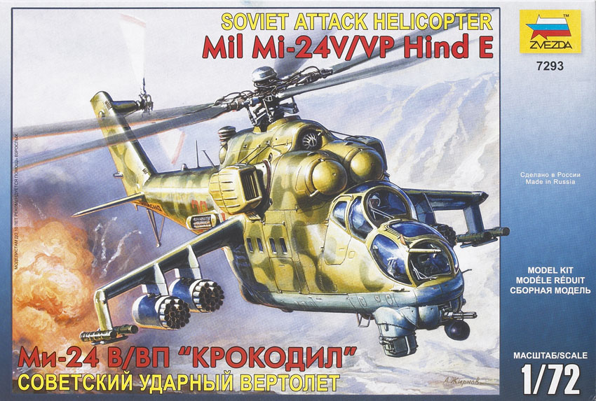 Soviet attack helicopter Mil Mi-24V/VP Hind E