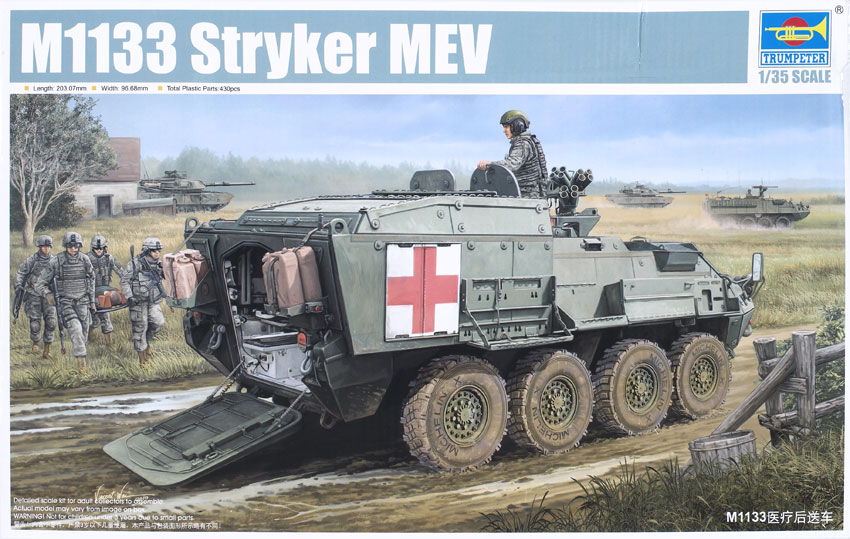M1133 Stryker medical evacuation vehicle (MEV)