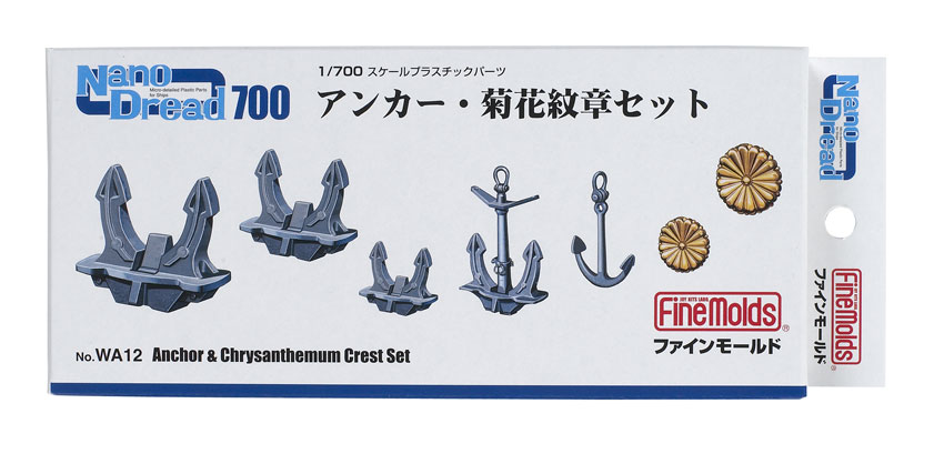 Anchor and Chrysanthemum Crest Set