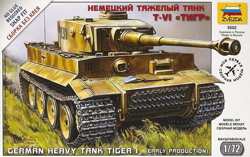 German heavy tank Tiger I (early production)