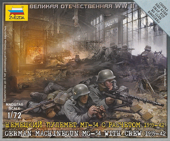 German machine gun MG-34 with crew 1939-1942