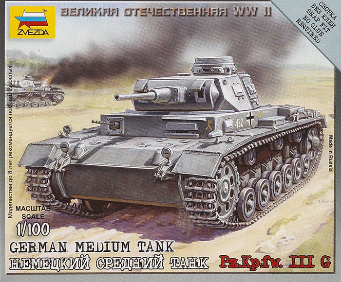 German medium tank