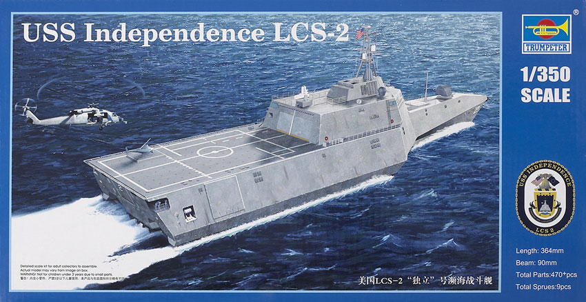 USS Independence LCS-2 littoral combat ship