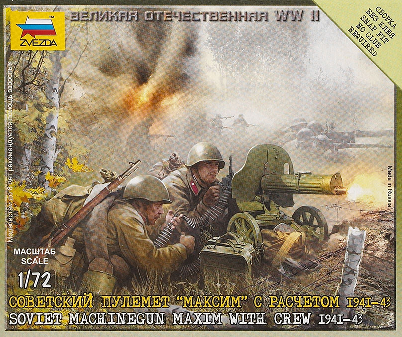 Soviet machine gun Maxim with crew 1941-1943
